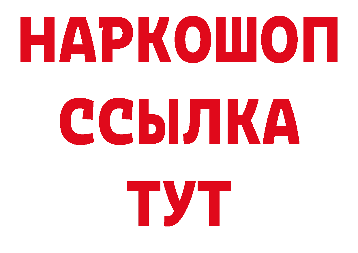 Метамфетамин пудра сайт сайты даркнета ОМГ ОМГ Краснокамск